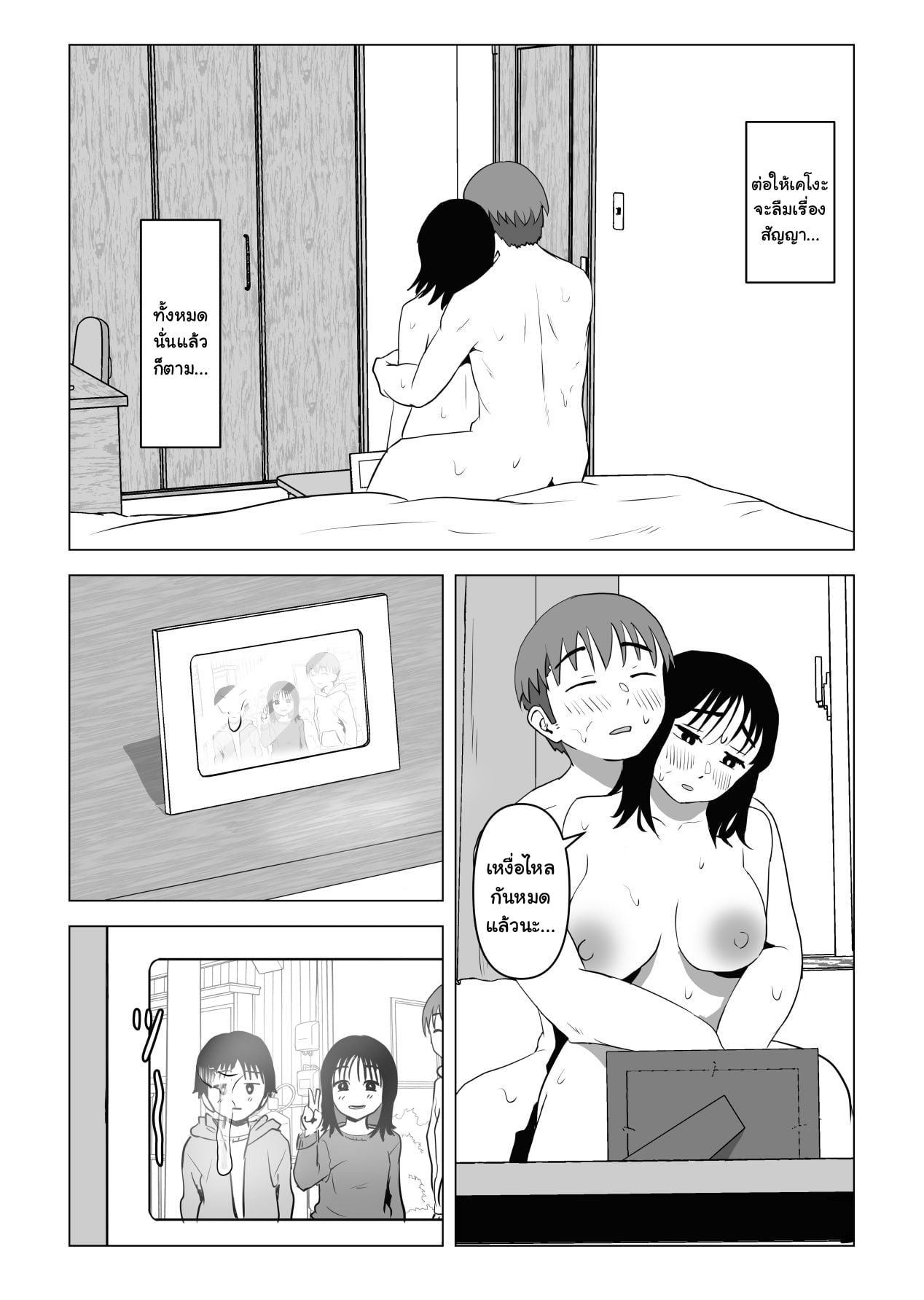 0077.jpg