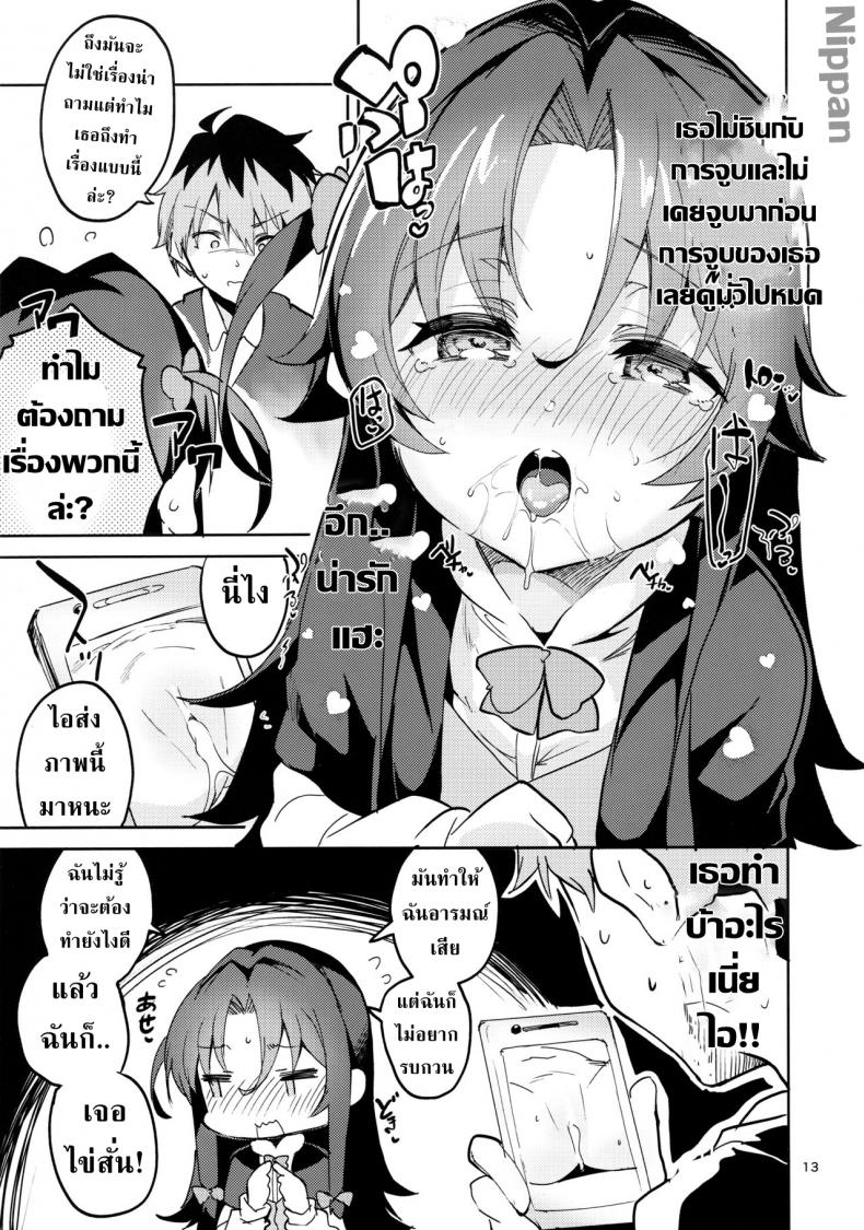0014.jpg