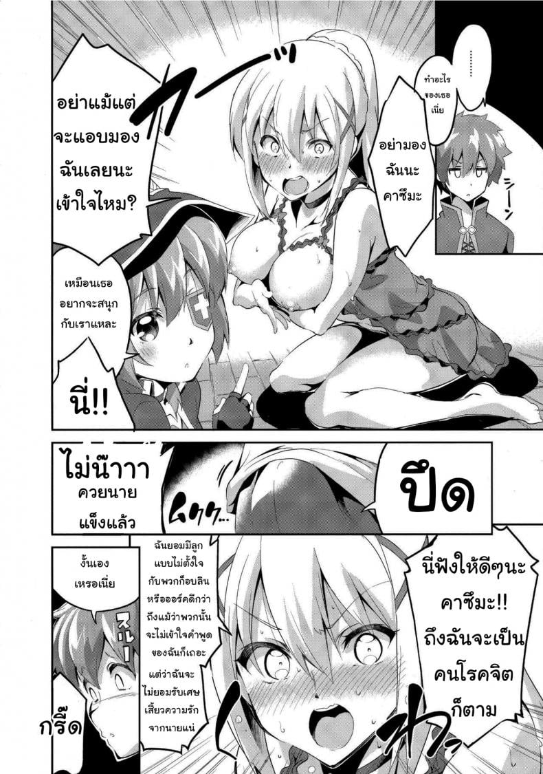 0006.jpg