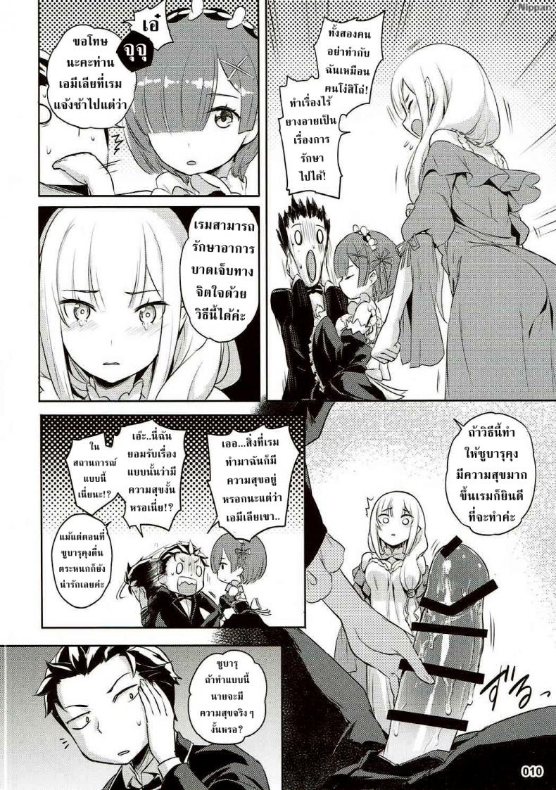 0012.jpg