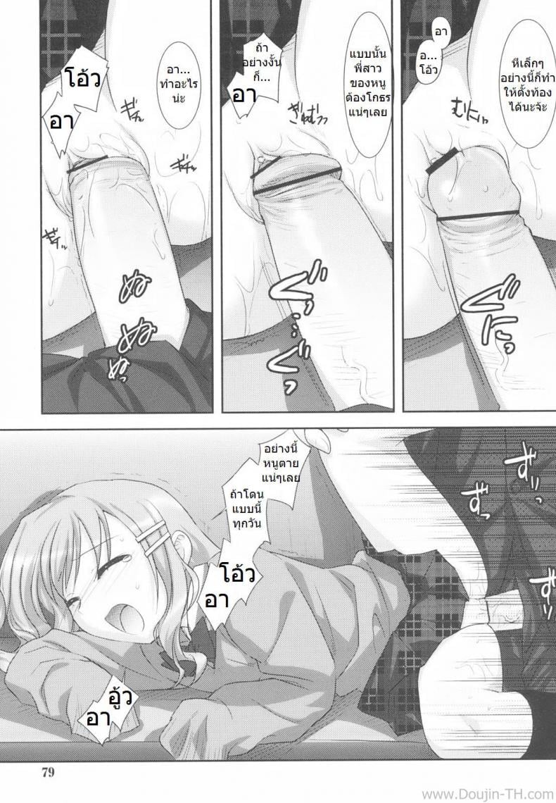 0014.jpg