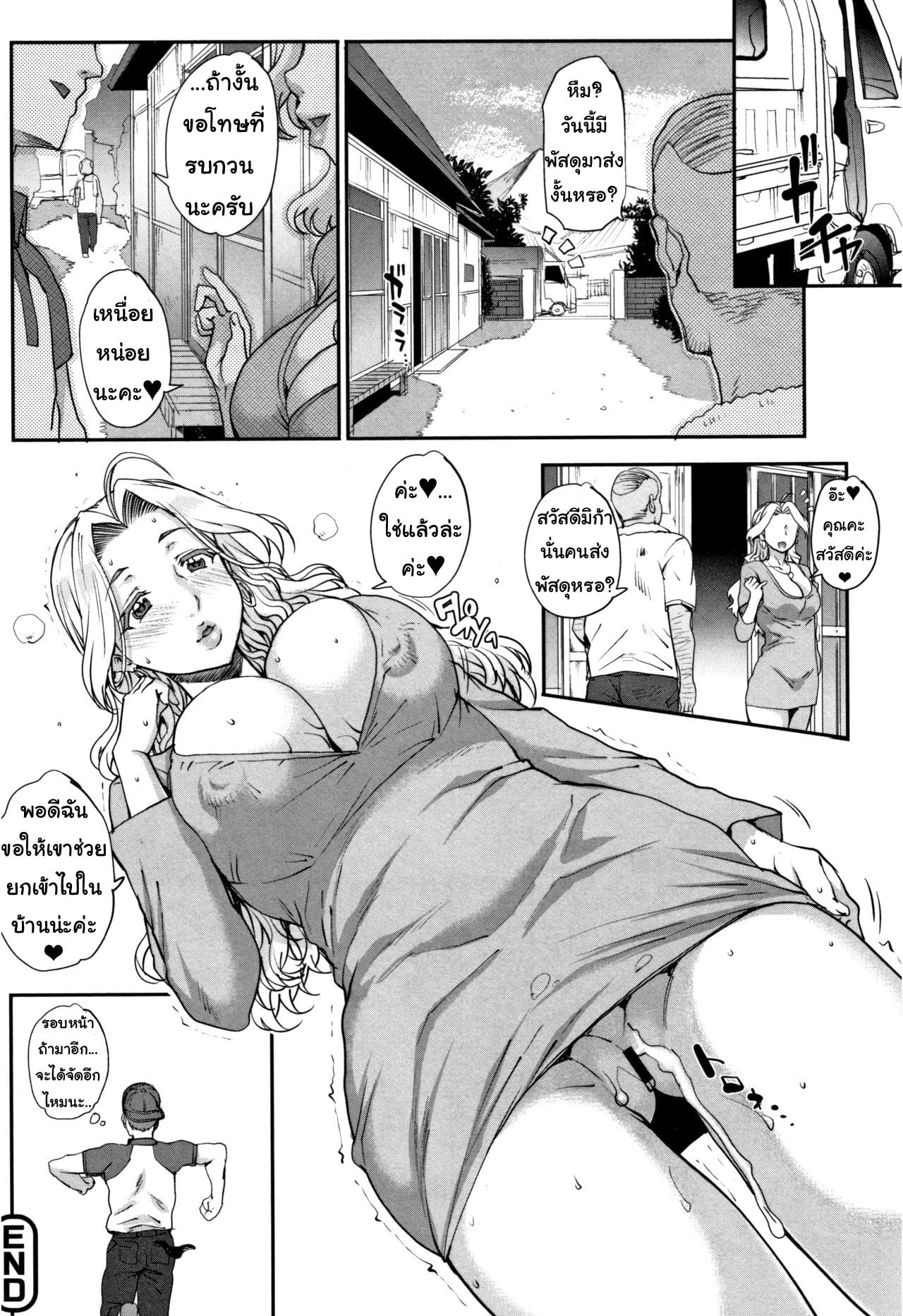 0012.jpg