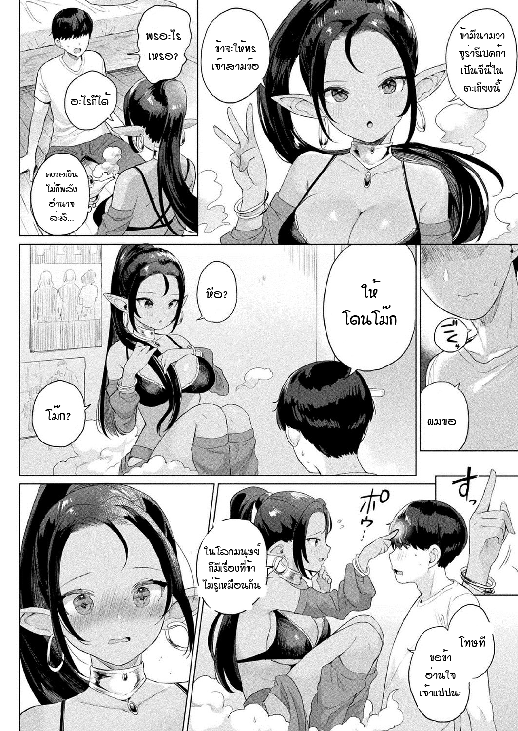 0002.png