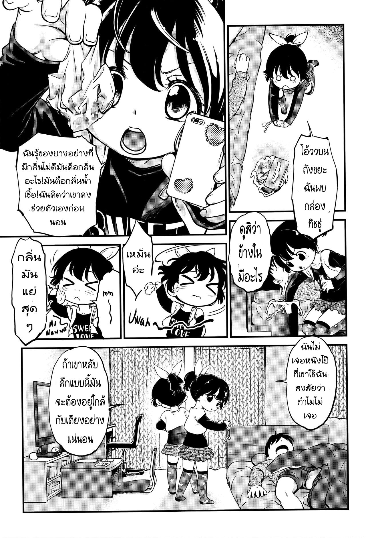 0003.jpg