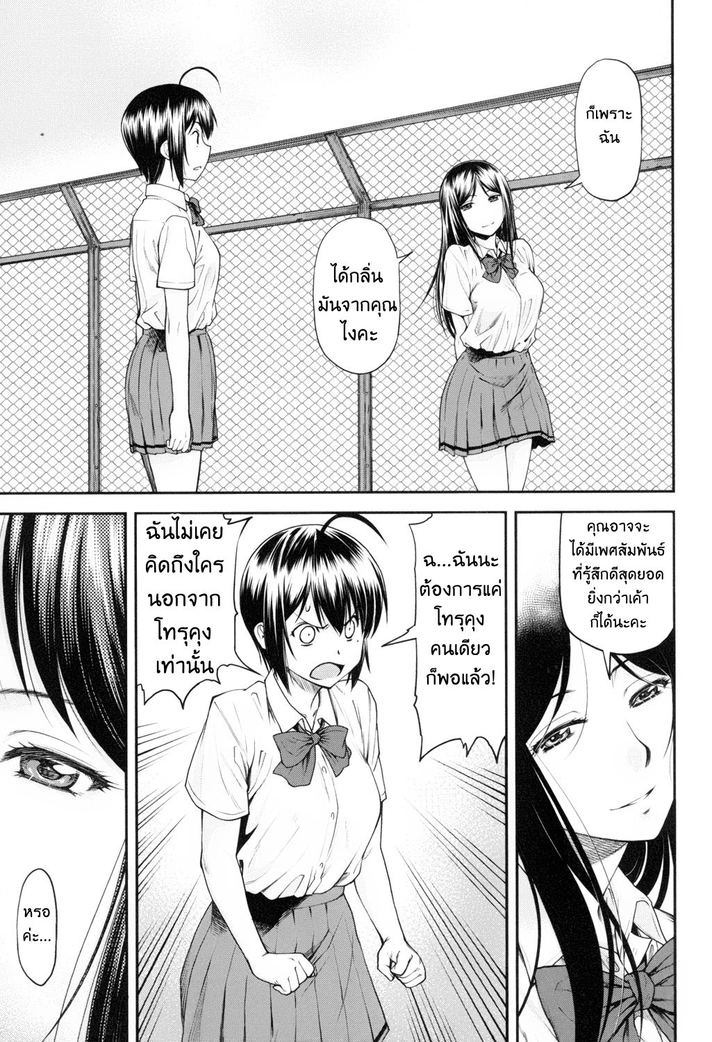 0003.jpg