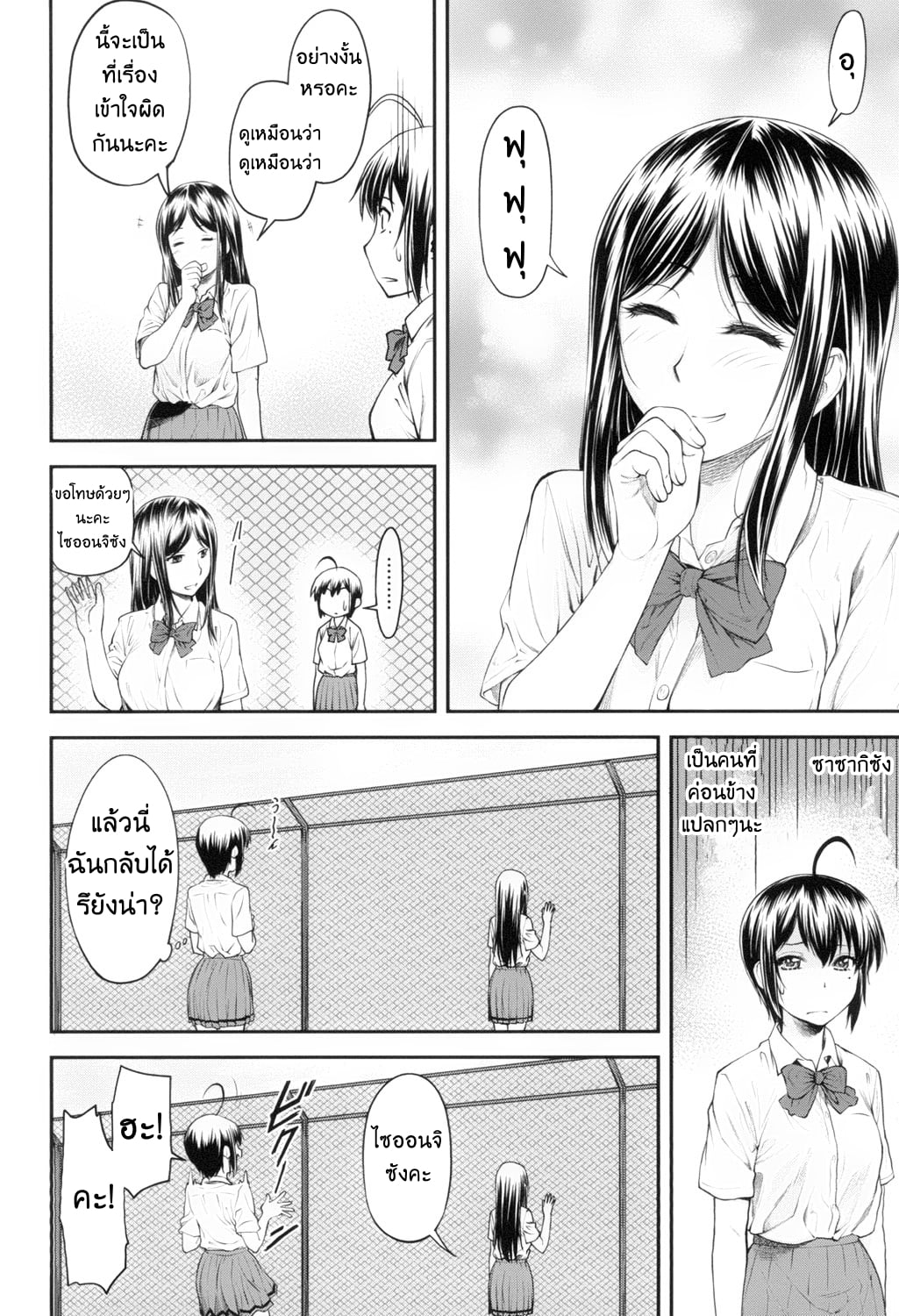 0004.jpg