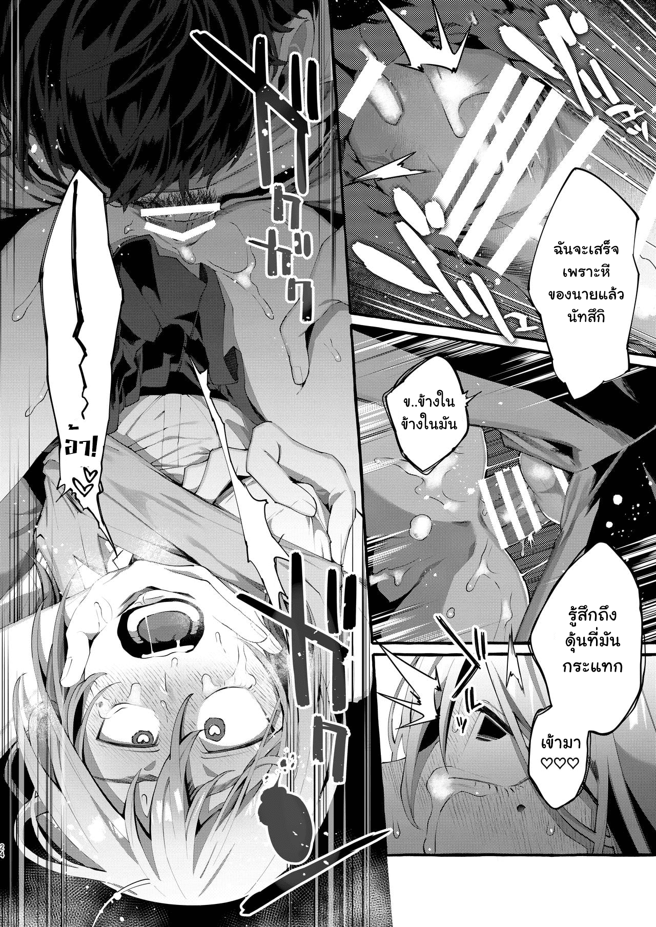 0023.png