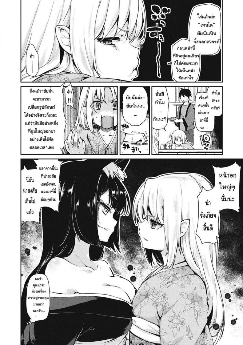 0002.jpg