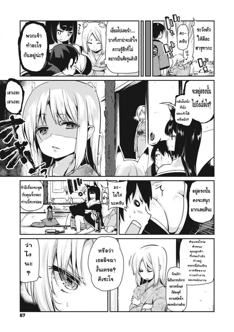 0003.jpg
