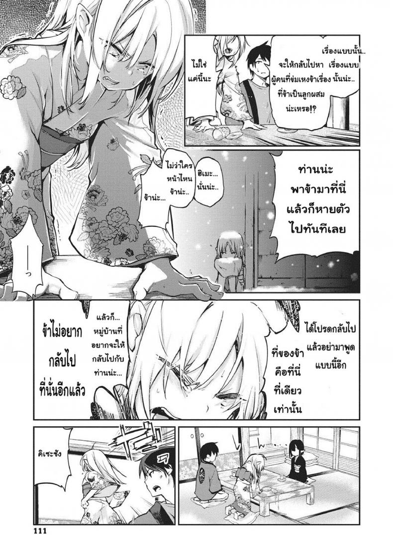 0003.jpg