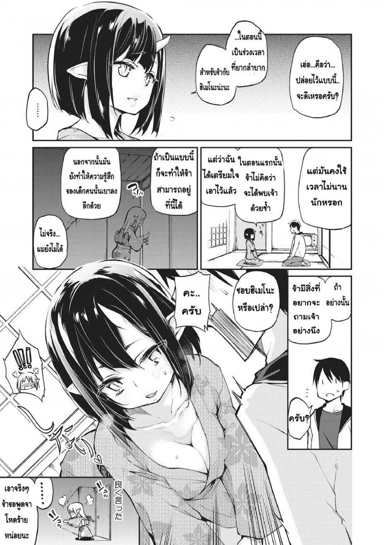 0003.jpg