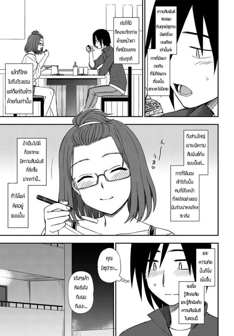 0003.jpg