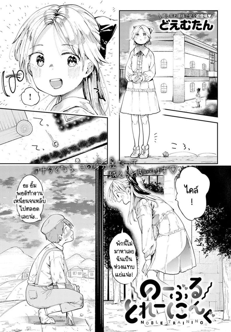 0001.jpg