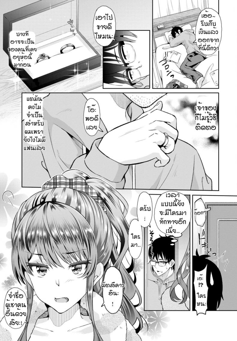 0003.jpg