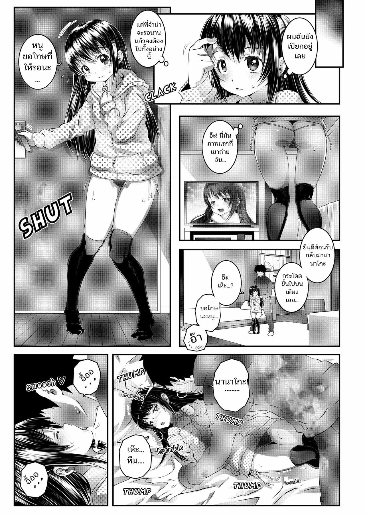 0017.jpg