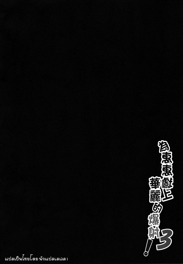 0003.png