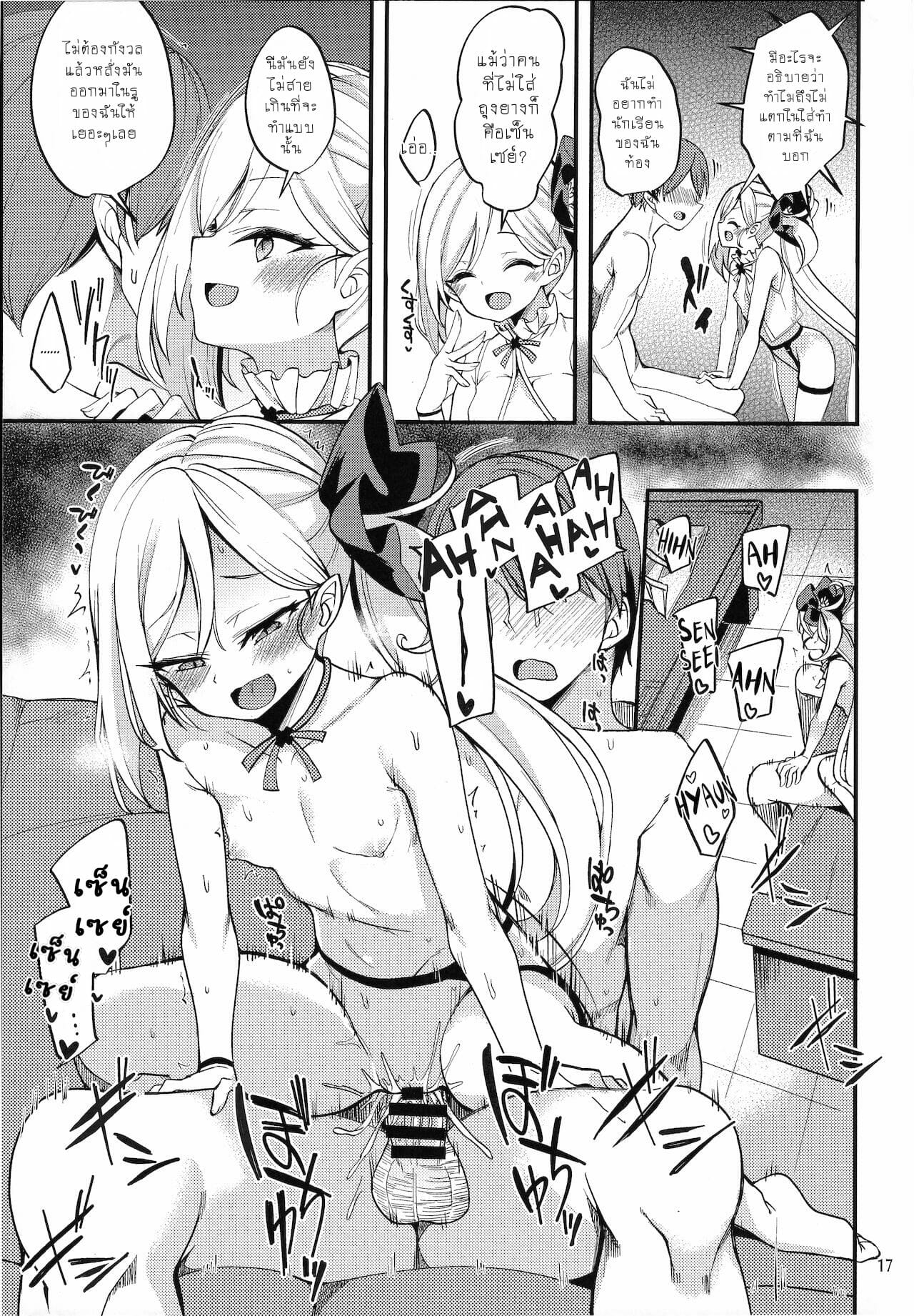 0017.jpg