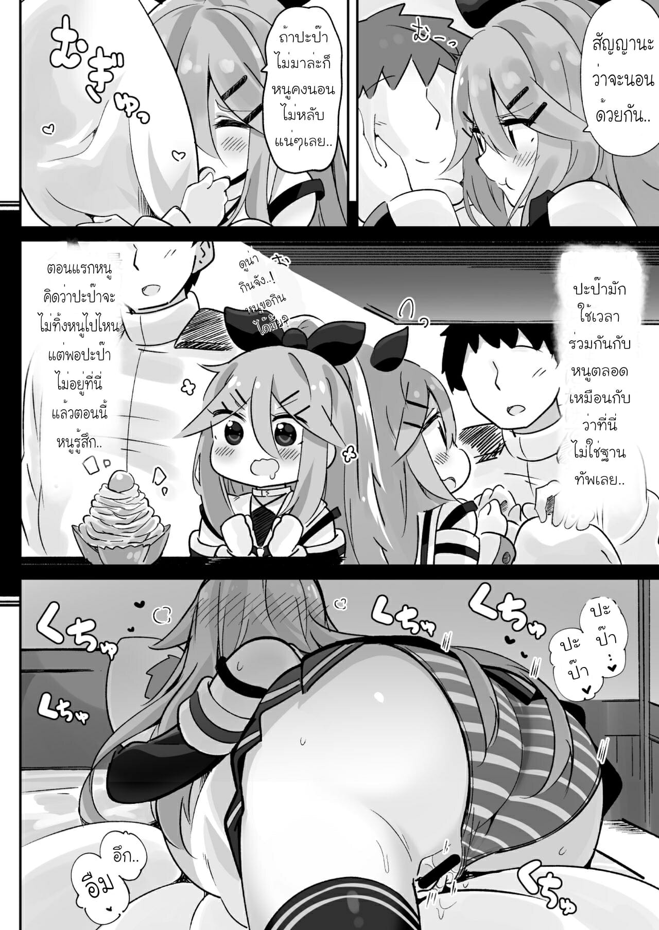 0003.jpg