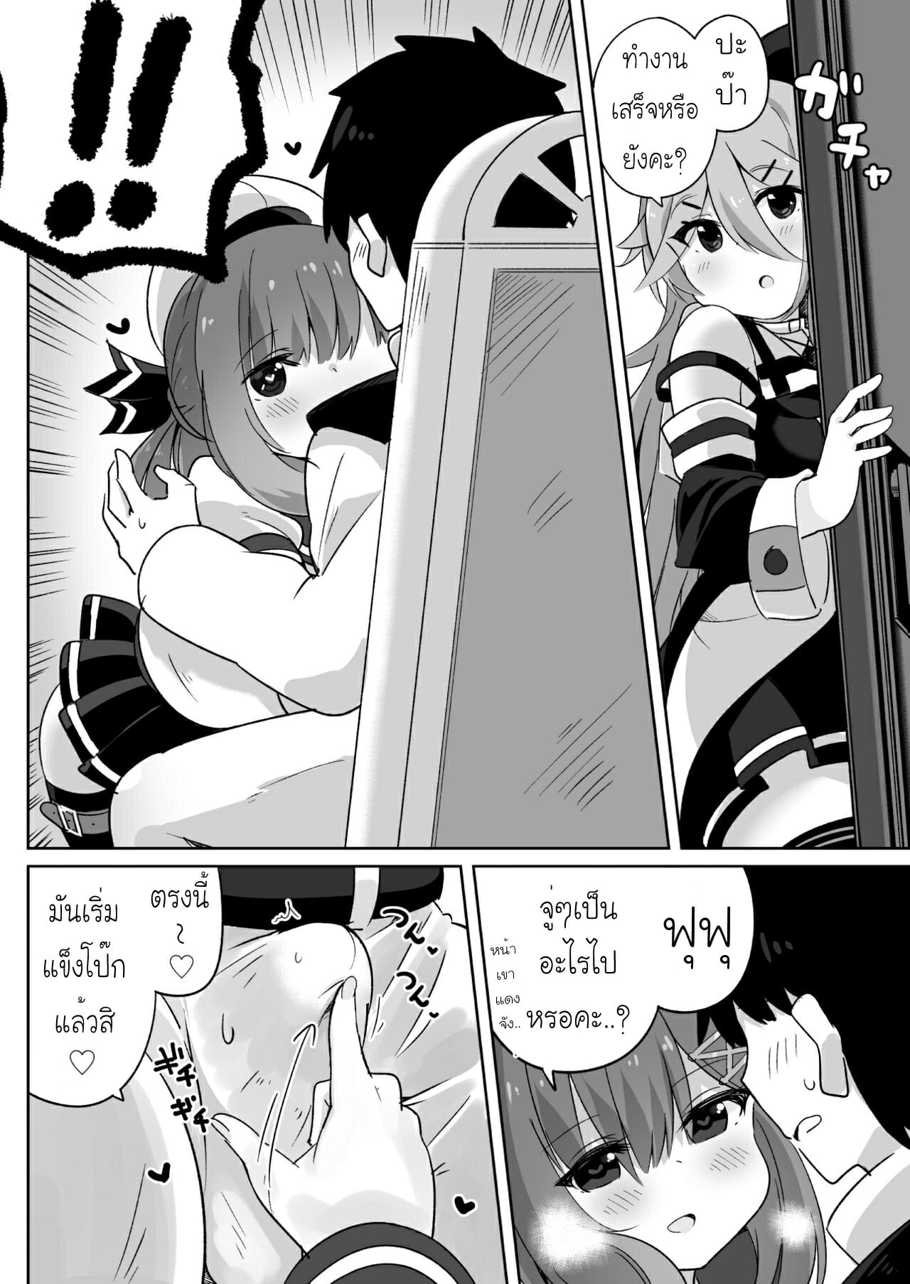 0005.jpg