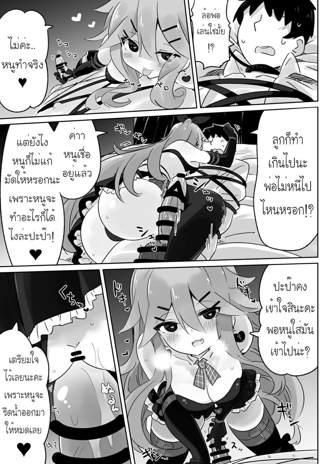 0016.jpg