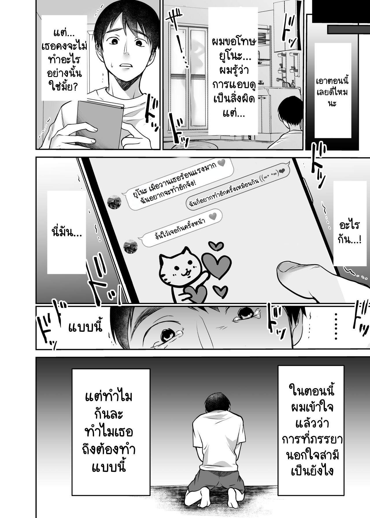 0006.jpg
