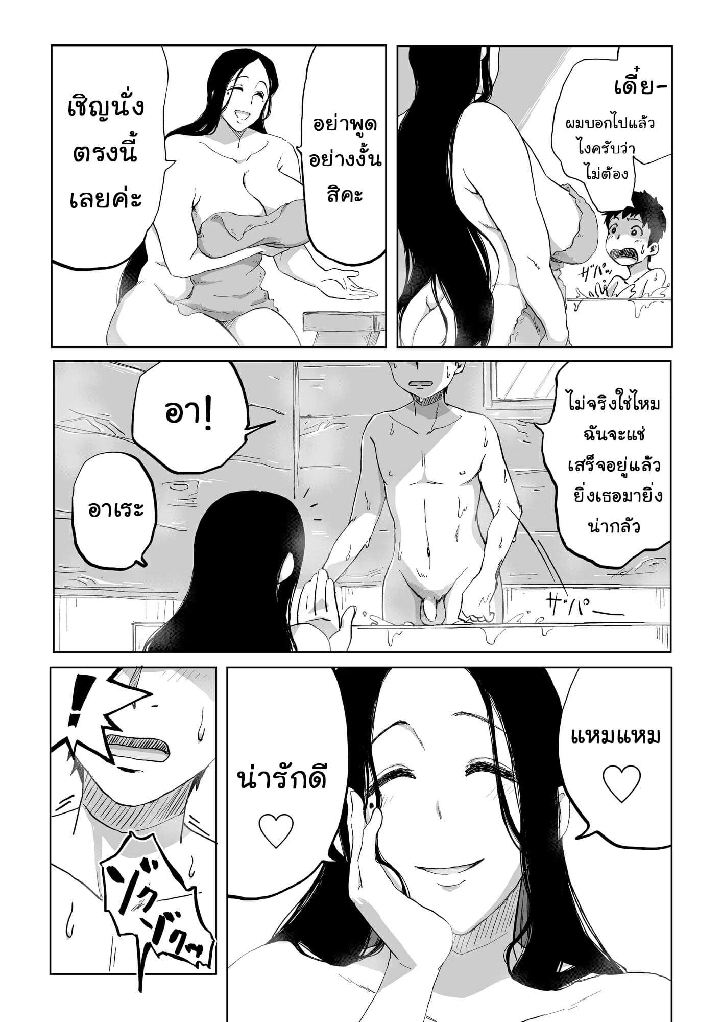 0008.jpg