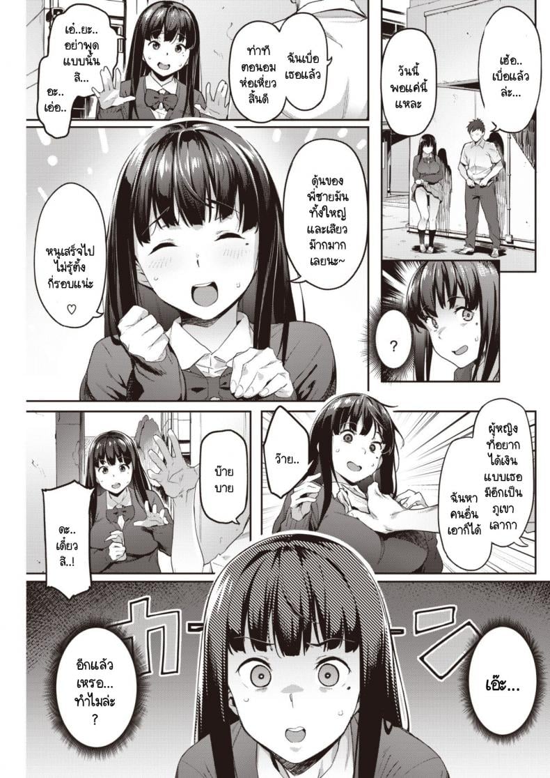 0004.jpg