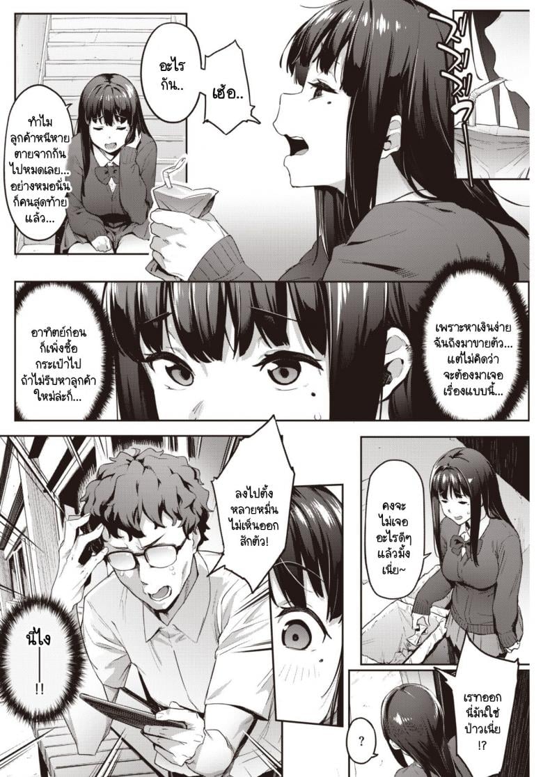 0005.jpg