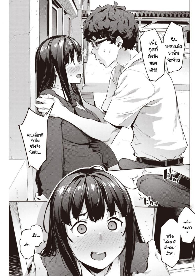 0010.jpg