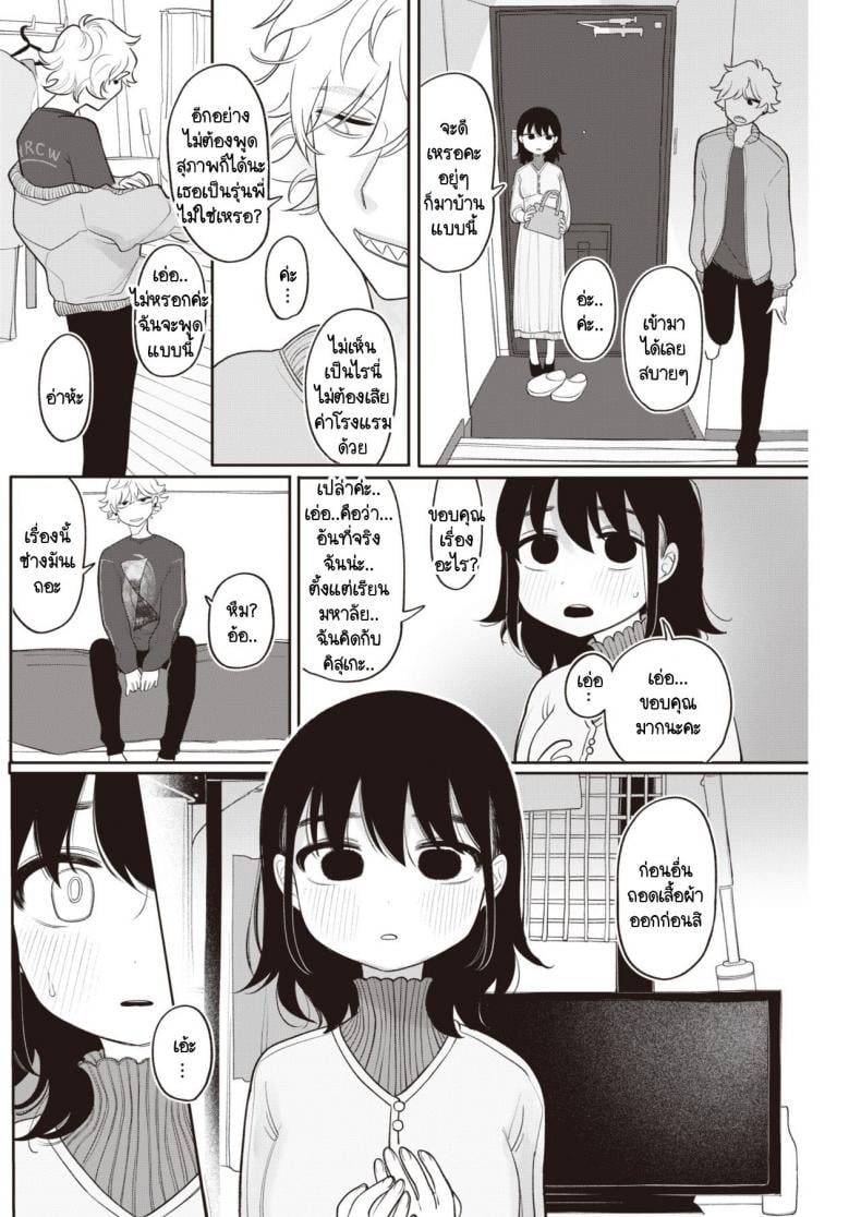 0003.jpg