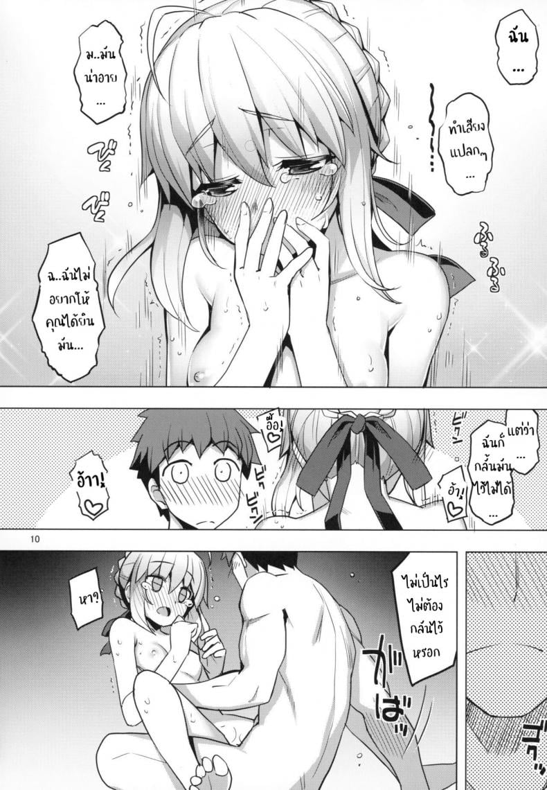 0009.jpg
