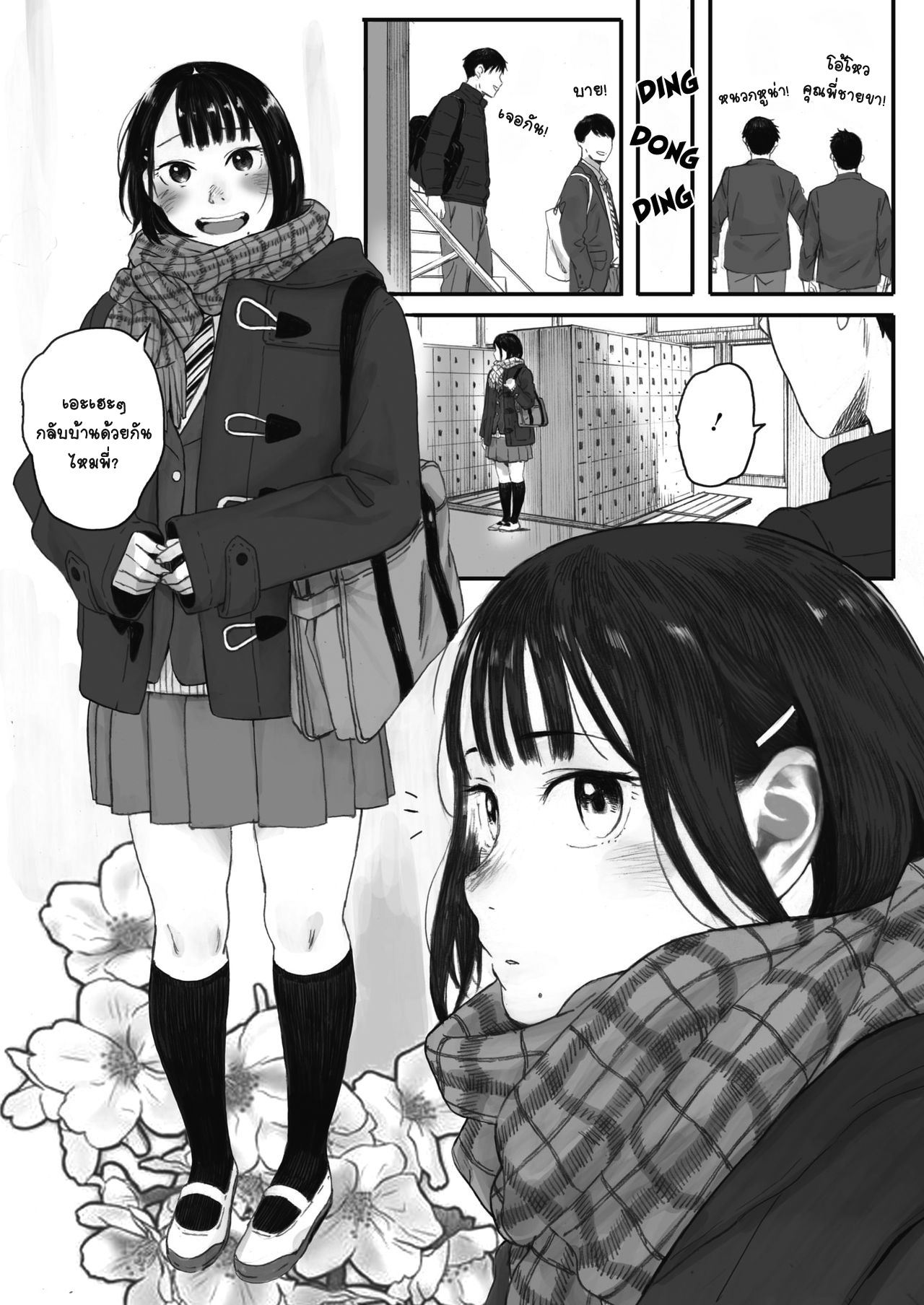 0006.png