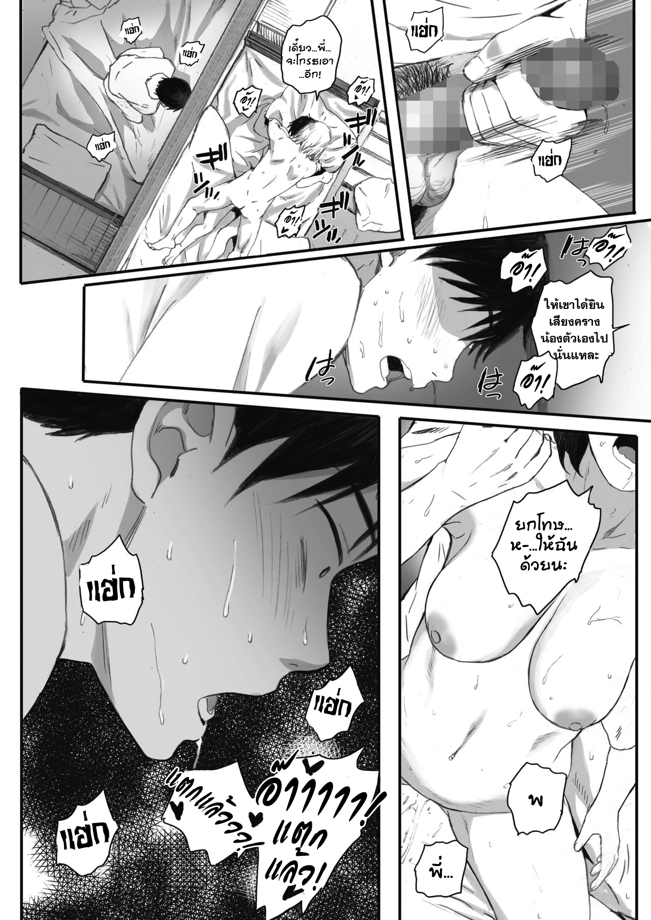 0039.png