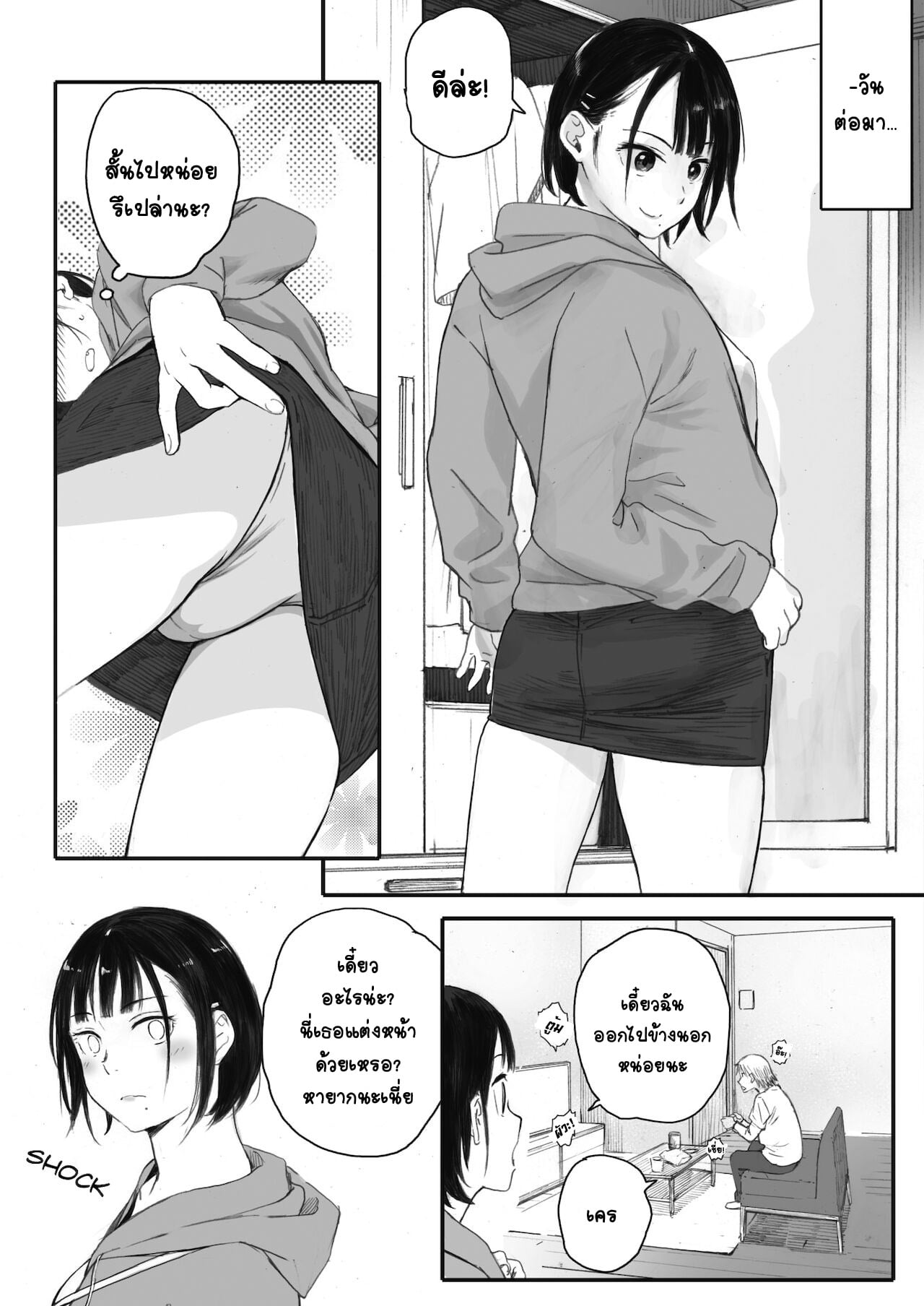 0005.jpg