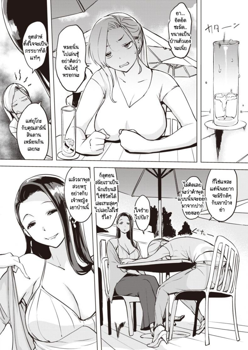 0003.jpg