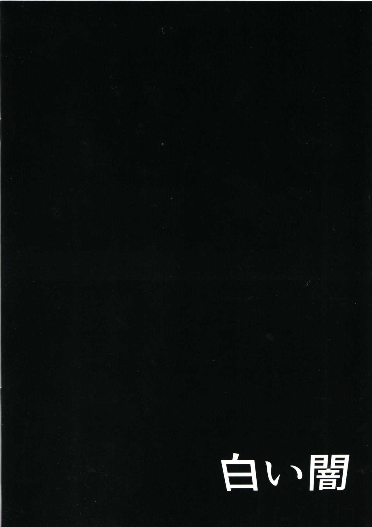 0018.jpg