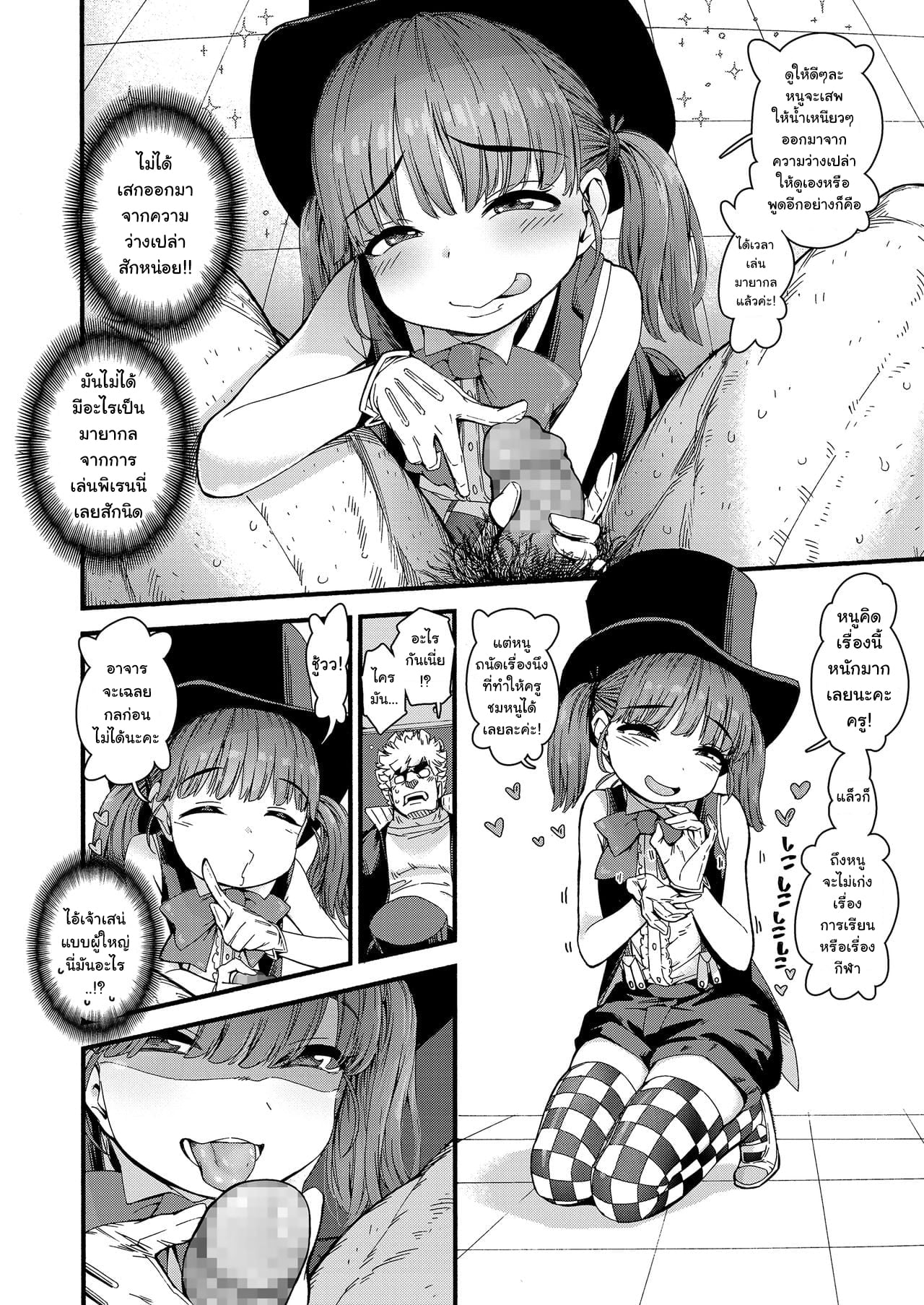 0004.jpg