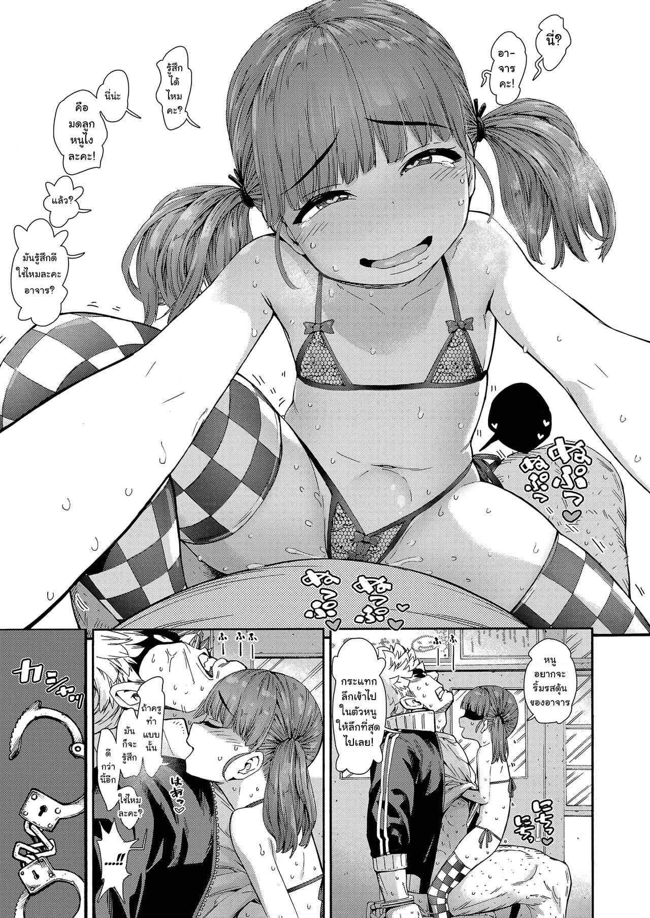 0011.jpg