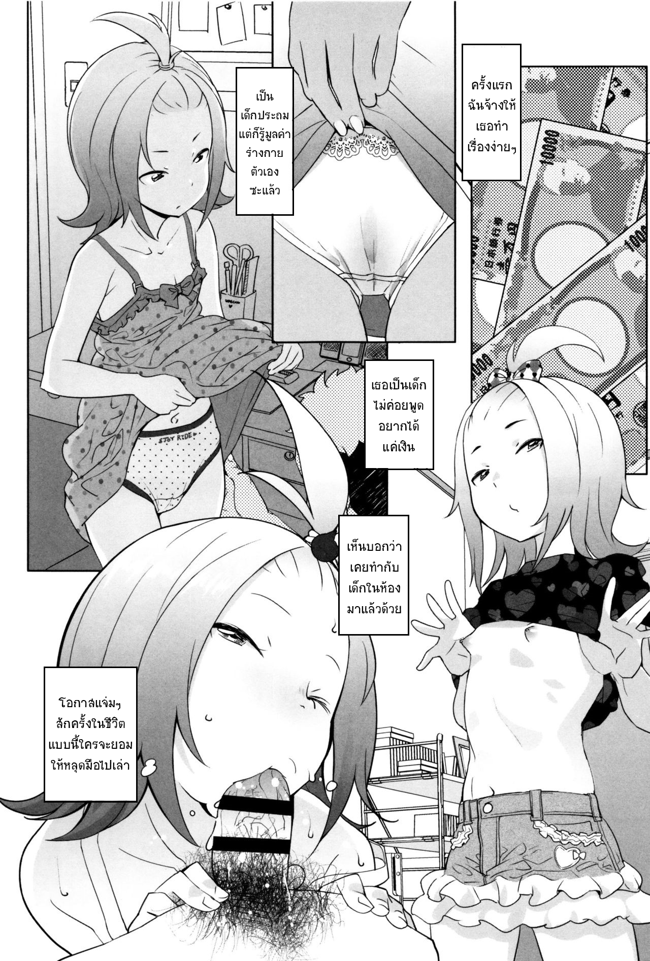 0018.png