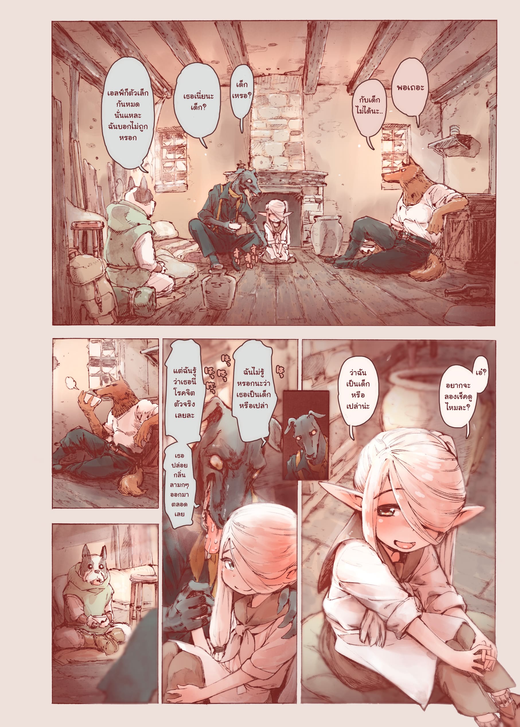 0014.jpg