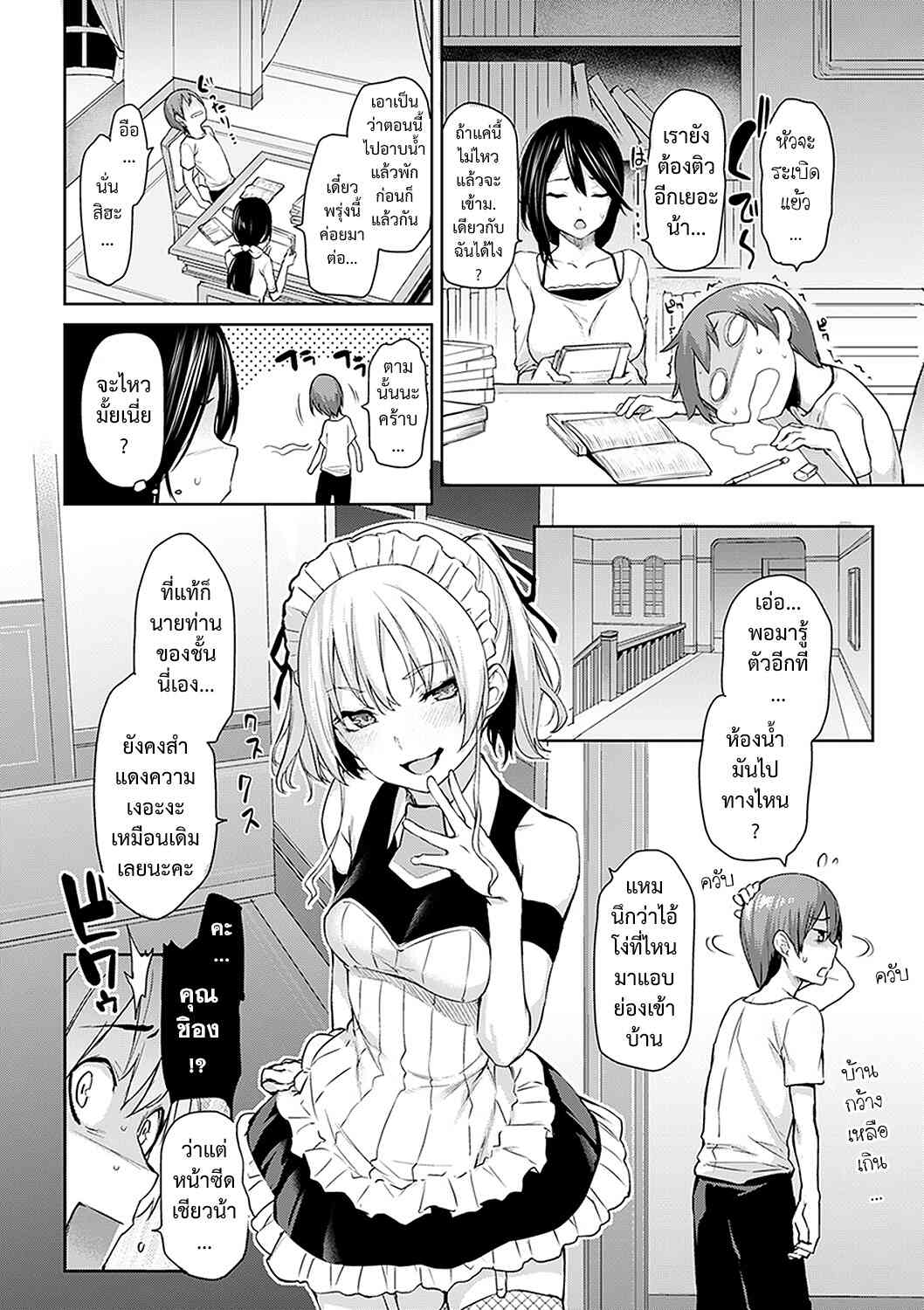0003.jpg