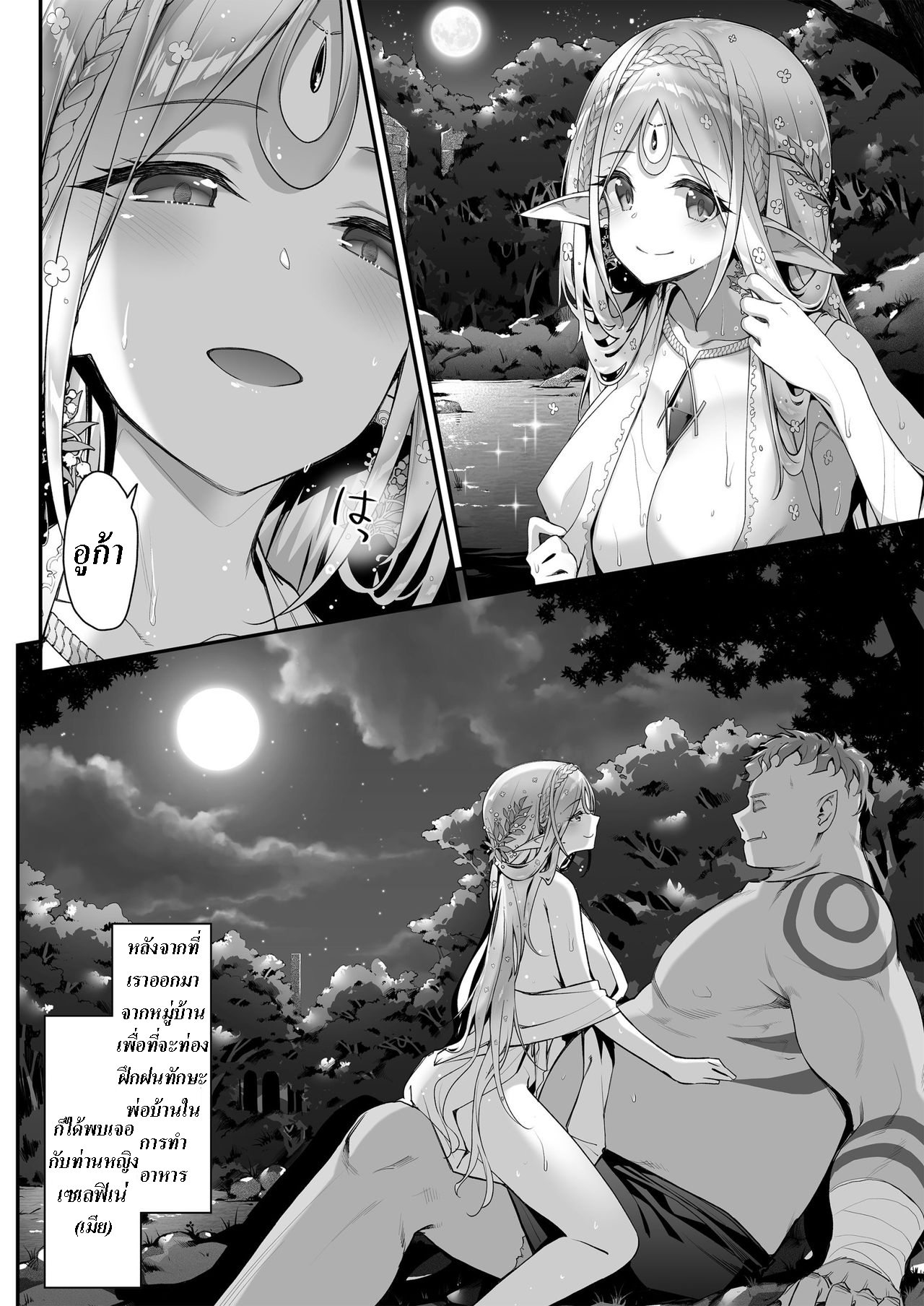 0003.jpg
