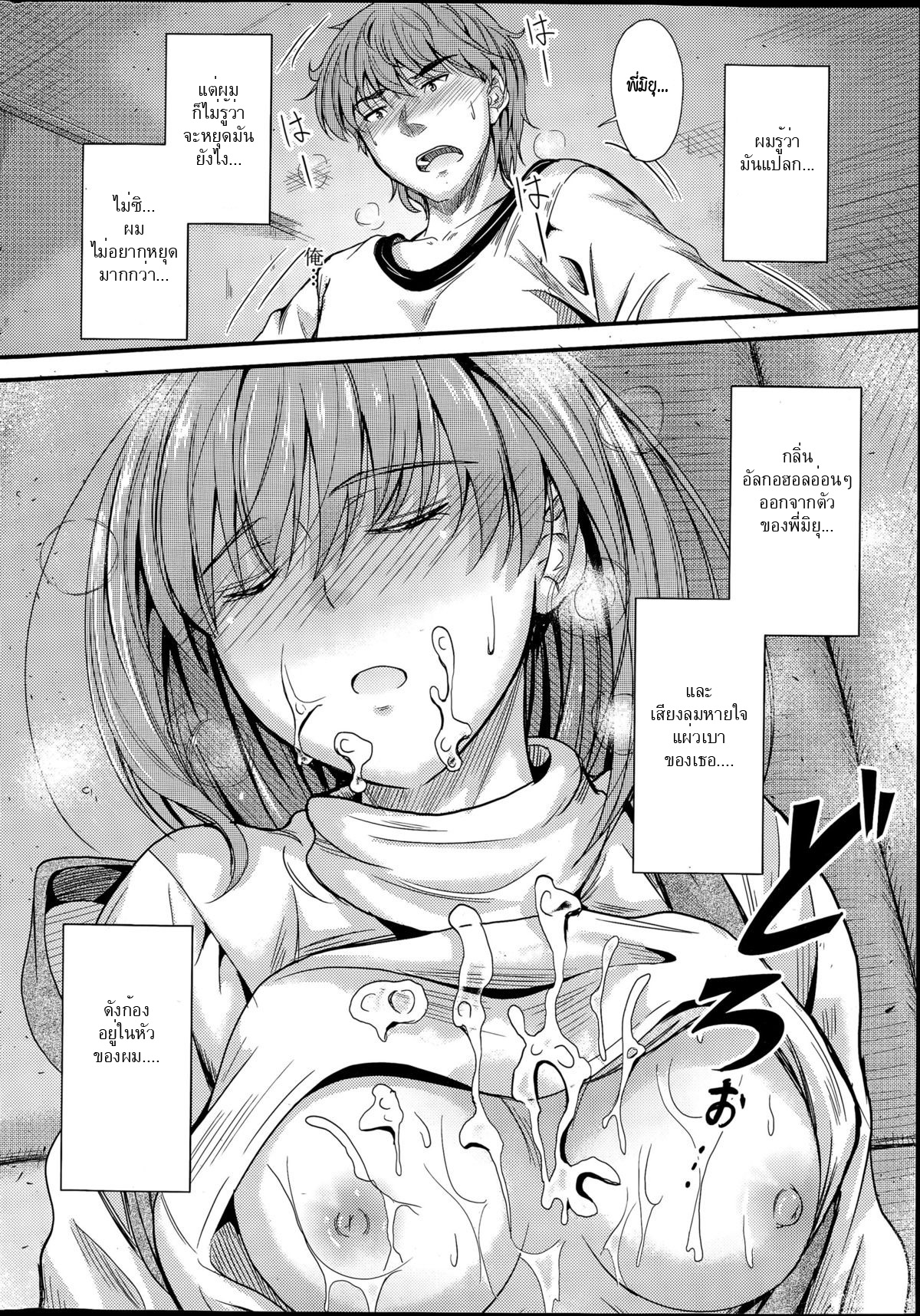 0002.jpg