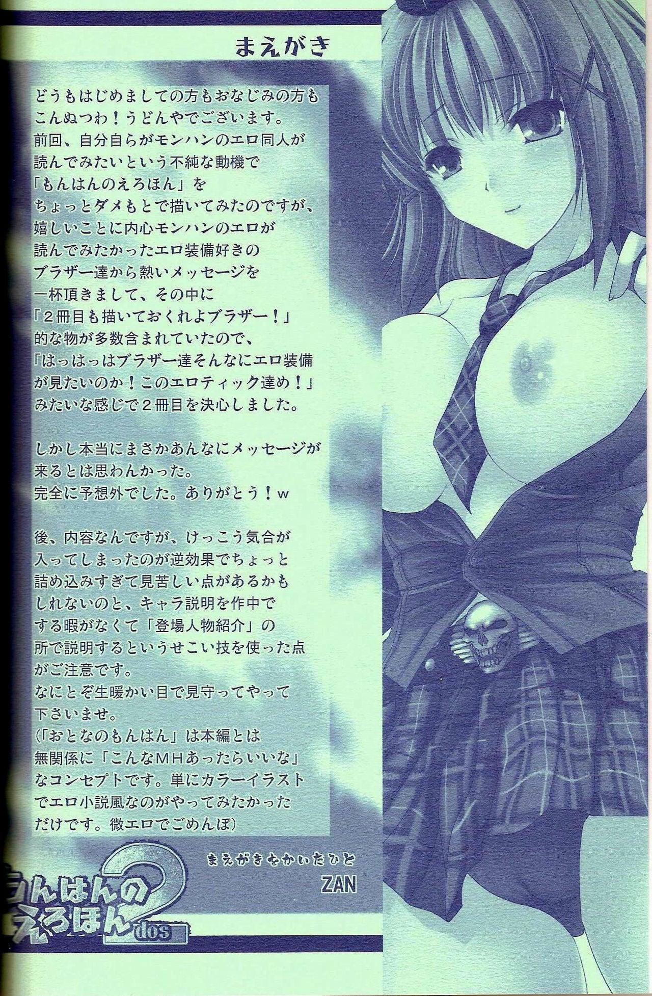 0002.jpg