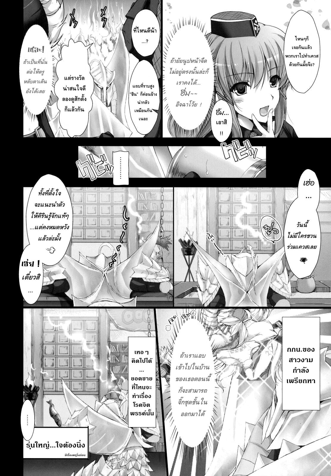 0009.jpg