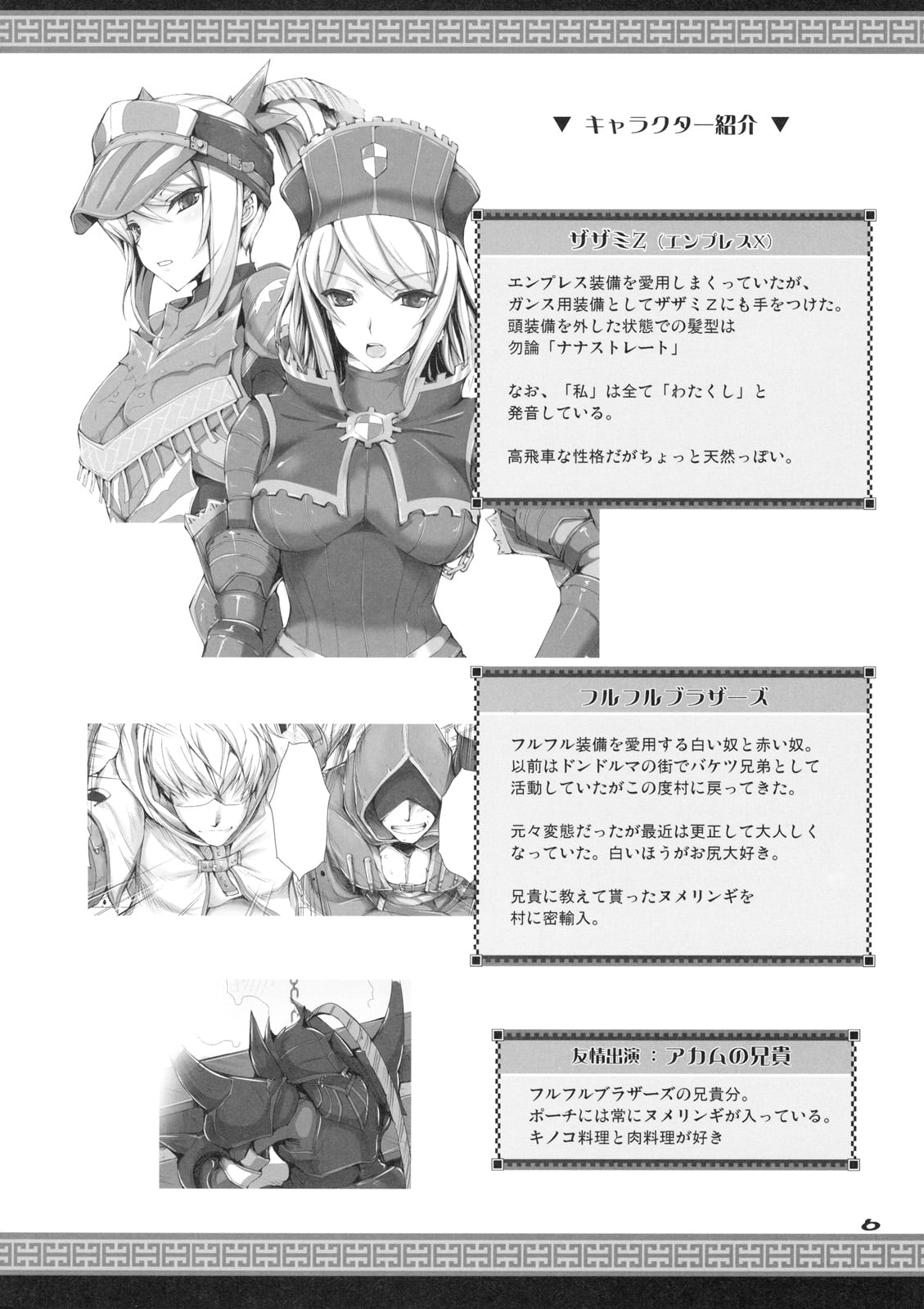 0004.jpg
