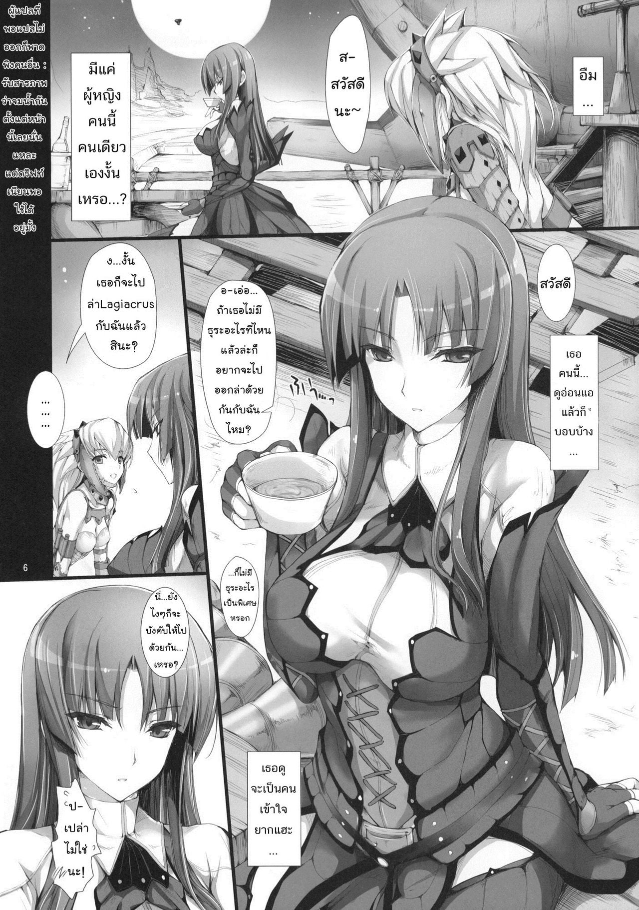 0005.jpg