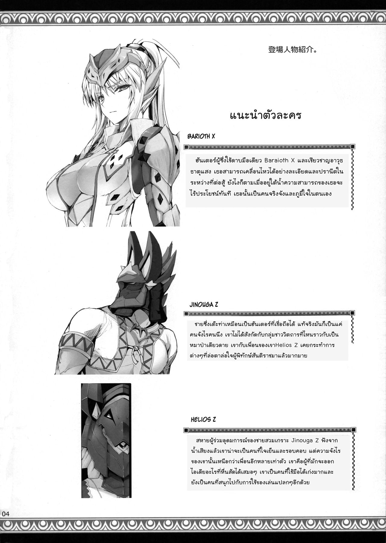0004.jpg
