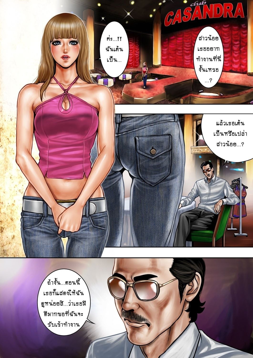 0006.jpg