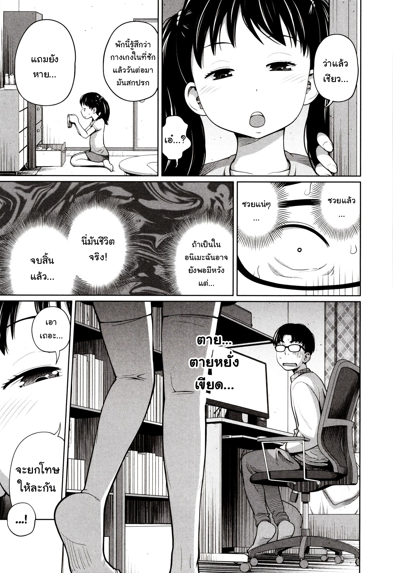 0005.png